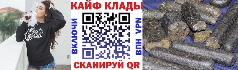 Хочу наркоту Томмот COCAIN  Галлюциногенные грибы  МЕФ  ГАШ  Каннабис  Alpha-PVP 