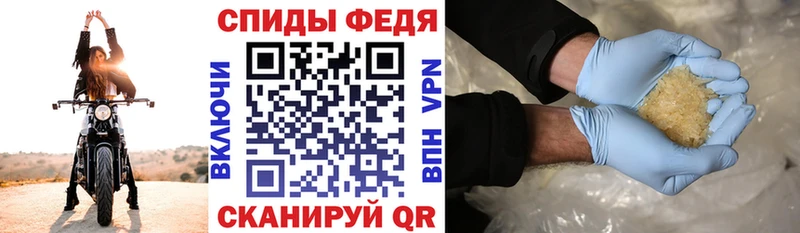 Амфетамин 97%  Томмот 