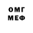 Метадон VHQ Vakare Bach