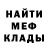 Первитин витя Rubas prodaction