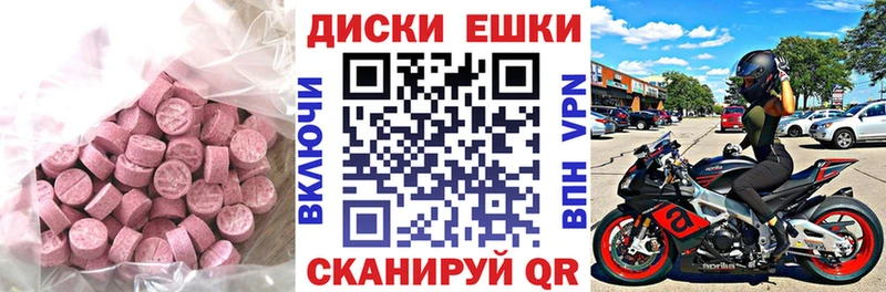 Ecstasy 250 мг  что такое наркотик  Томмот 