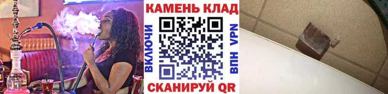 где купить наркоту  Томмот  ГАШИШ Premium 