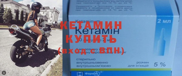 мет Богородск
