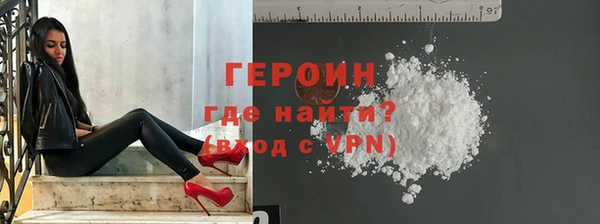 мдма Богородицк