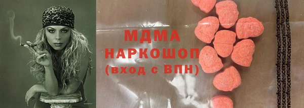 мдма Богородицк