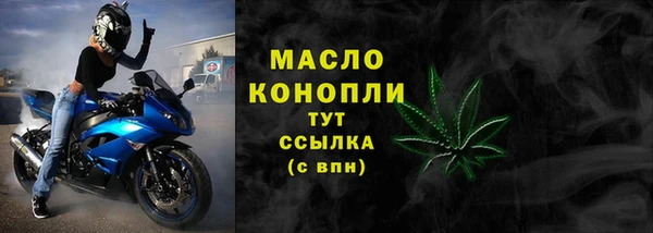 мдма Богородицк