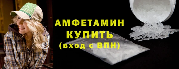 мет Богородск
