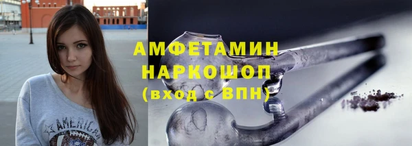 мет Богородск