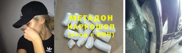 мдма Богородицк