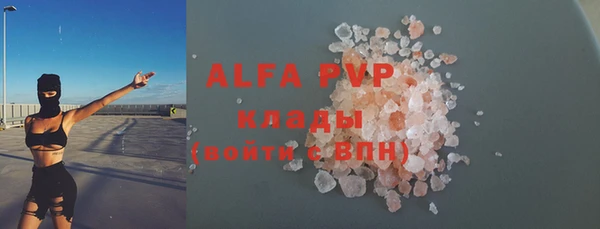мдма Богородицк