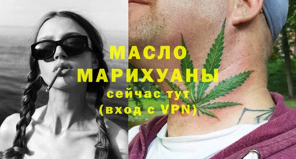 тгк Зерноград