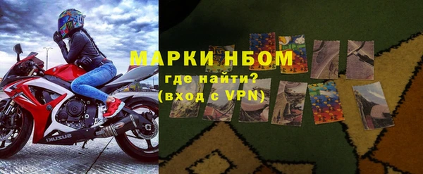 мдма Богородицк