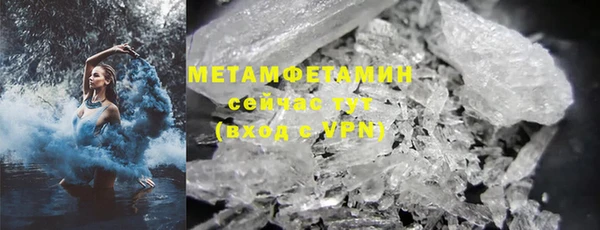 мдма Богородицк