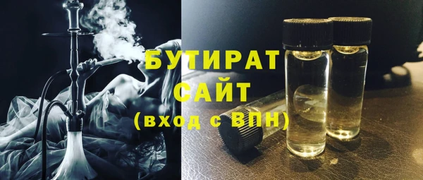 мет Богородск