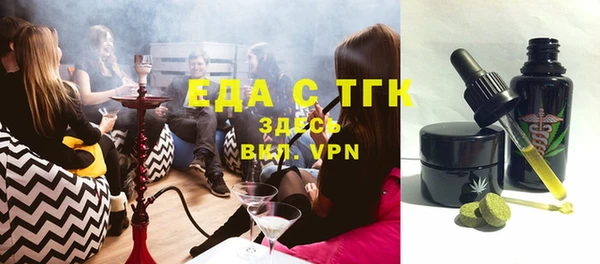 мдма Богородицк
