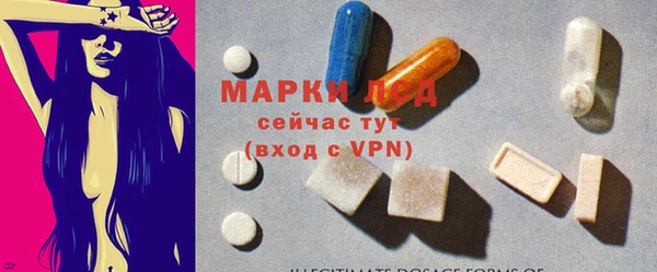мет Богородск