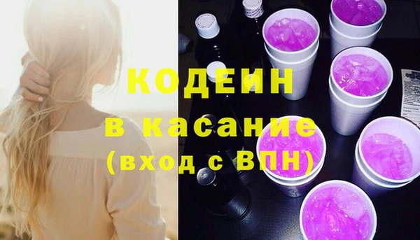 ALPHA PVP Сосновоборск