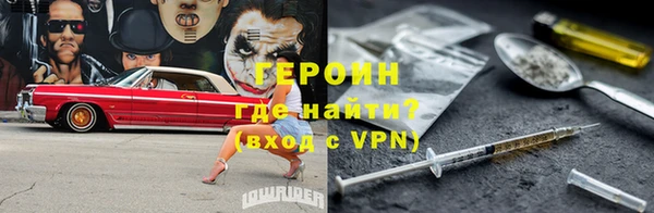 мдма Богородицк