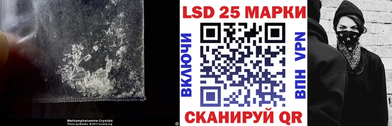 ЛСД экстази кислота  Томмот 
