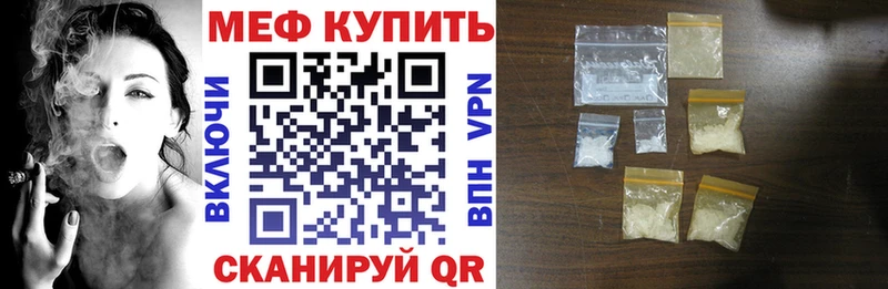 МЯУ-МЯУ кристаллы  Томмот 