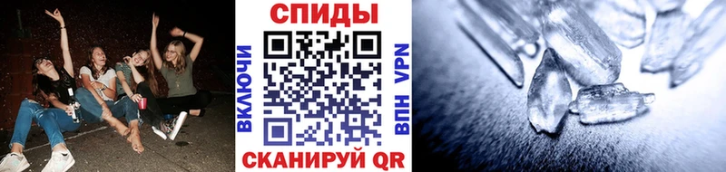 даркнет официальный сайт  Томмот  Метамфетамин винт 