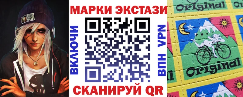 где купить наркоту  Томмот  mega tor  Марки NBOMe 1,5мг 