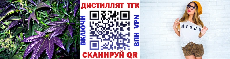 ТГК THC oil дарнет шоп Томмот